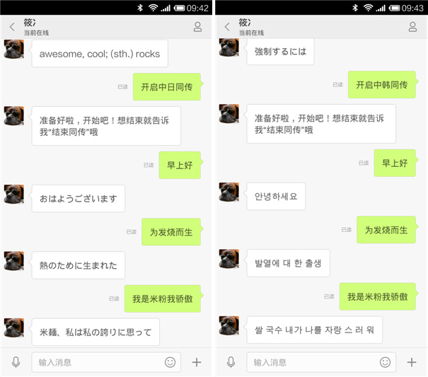 ����΢��������ʽ���� ����2015���������΢��С��ʹ�÷���