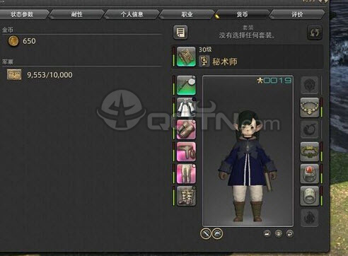 FF14�����ɼ�15���������̹���