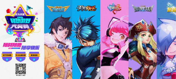 ��Ѷ2014TGA�ƶ���Ϸ����(�＾)�����Ļ QB ��ʯ������