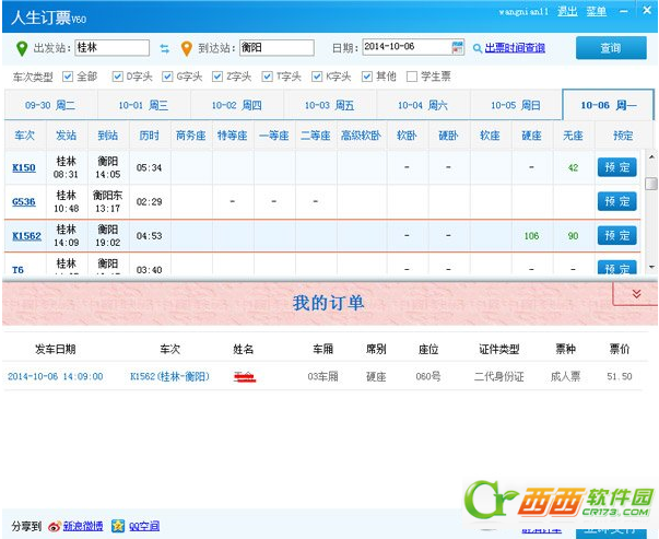 ��Ʊ��ô��©��