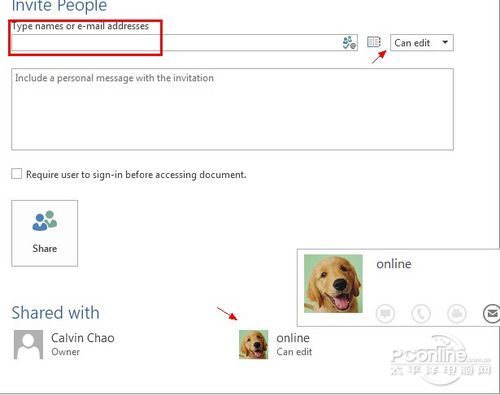 Office 2013�罻Э��������ô��Office 2013�罻Э��������ô�� arpun.com