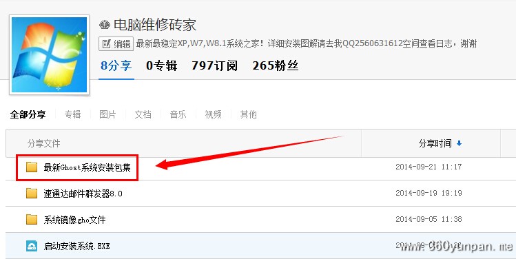 С��һ����װϵͳ��ϸͼ��̡̳���Ʒ��С��һ����װϵͳ��ϸͼ��̳� arpun.com