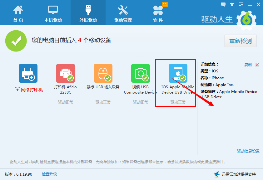 iPhone�ֻ�������װ������������6