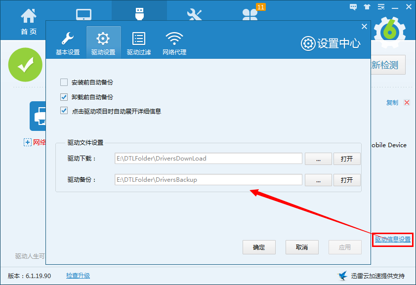 iPhone�ֻ�������װ������������6