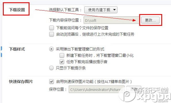 360������������ر���λ����ô����360������������ر���λ�ø��ķ���