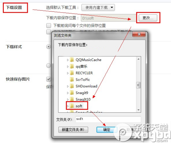 360������������ر���λ����ô����360������������ر���λ�ø��ķ���