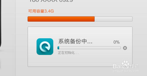 小米手机助手怎么用小米手机助手怎么用