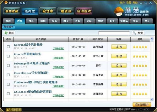 ħ��Ģ�����������Ģ����ʲô��������Ϸ����ħ��Ģ��Ϊ������ȫ�²������