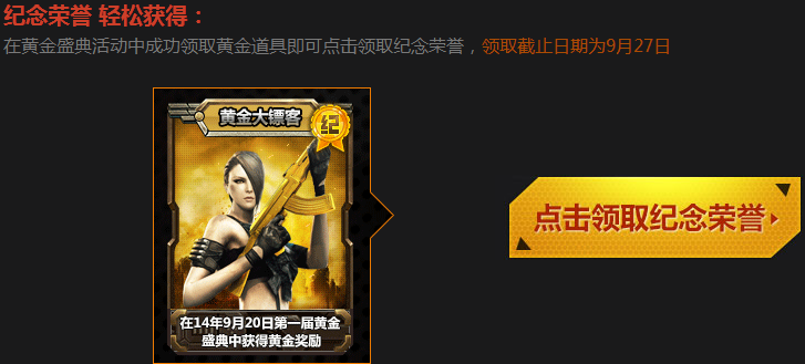 CF��Ϸ�����ƽ���ڿ�����������ȡ��ַ