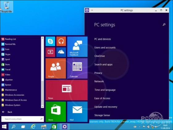 18张图提前解读Win9亮点18张图看尽Windows9!提前解读Win9亮点