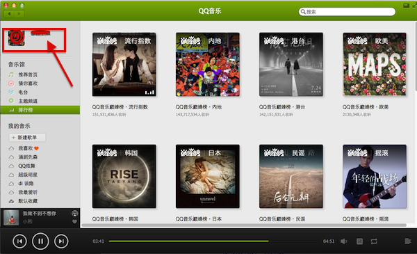 Mac qq������ô���ظ���Mac qq������ô���ظ��� arpun.com