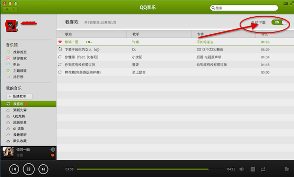 Mac qq������ô���ظ���