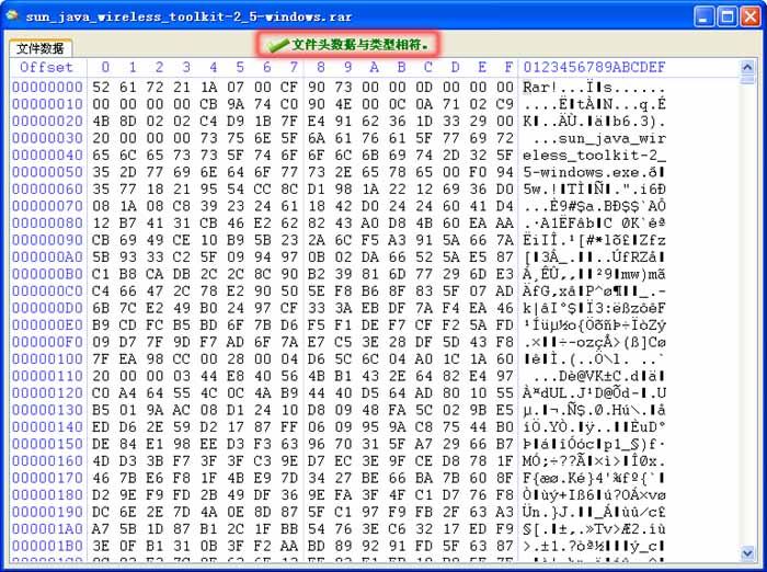 数据恢复精灵怎么把U盘的数据恢复