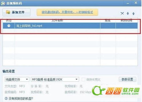 qqӰ��������ȡ��Ƶ�е���Ƶ�ļ���