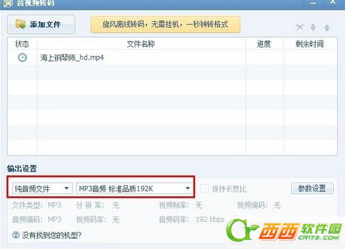 qqӰ��������ȡ��Ƶ�е���Ƶ�ļ���qqӰ��������ȡ��Ƶ�е���Ƶ�ļ��� arpun.com