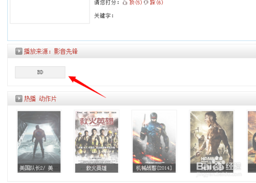 Ӱ���ȷ���ô��Ӱ���ȷ���ô��