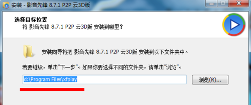 影音先锋怎么搜片 影音先锋怎么用影音先锋怎么搜片 影音先锋怎么用
