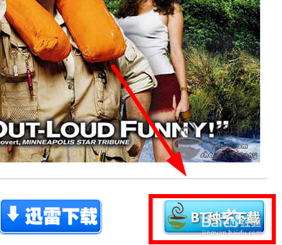 影音先锋怎么搜片 影音先锋怎么用影音先锋怎么搜片 影音先锋怎么用