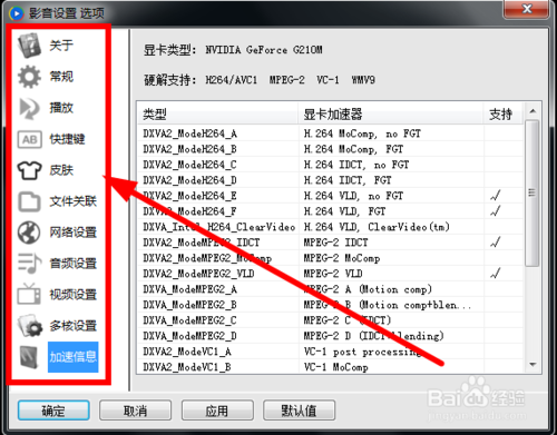 影音先锋怎么搜片 影音先锋怎么用影音先锋怎么搜片 影音先锋怎么用