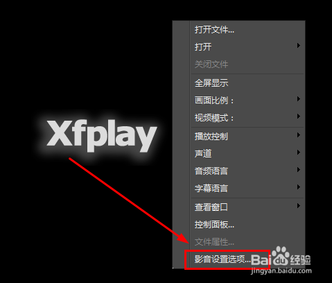 影音先锋怎么搜片 影音先锋怎么用影音先锋怎么搜片 影音先锋怎么用