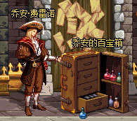 DNF万能钥匙怎么获得_DNF遗忘之地万能钥匙有什么用