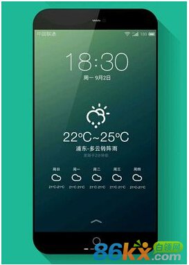 魅族mx4什么时候上市?魅4多少钱?魅族mx4上市价格