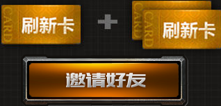 CF火线开学礼 邀同学一起刷军火送黄金M4A1等武器网址