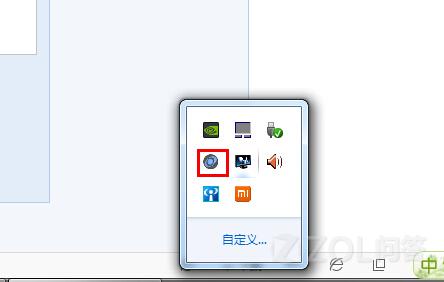笔记本如何开启SRS音效?鐐瑰嚮鏌ョ湅澶у浘