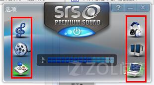笔记本如何开启SRS音效?鐐瑰嚮鏌ョ湅澶у浘