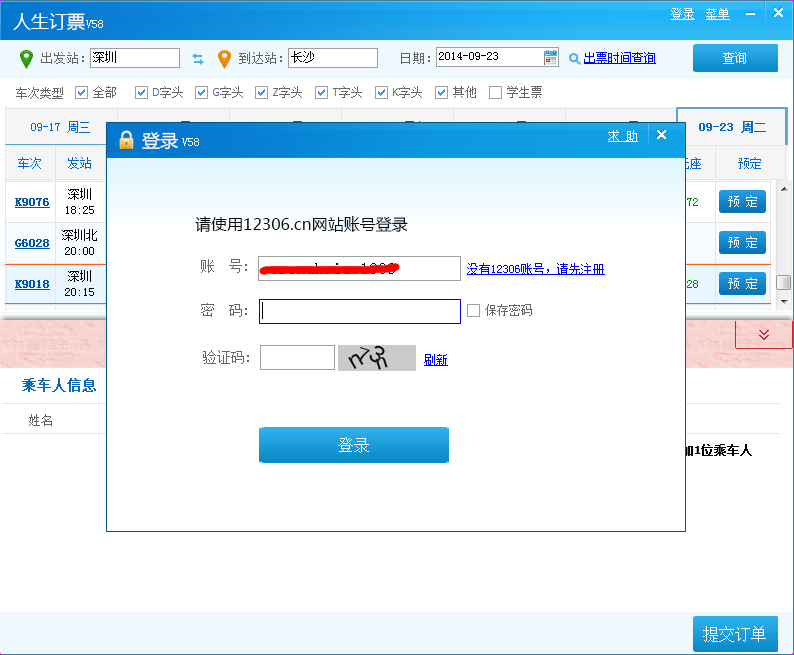 ��������������Ʊ���ᡰ������˭ͼ2