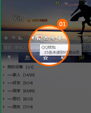 财付通得免费机票活动地址
