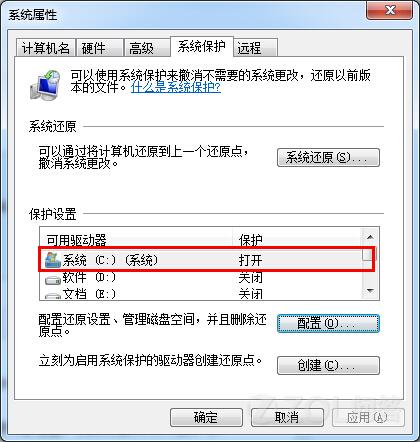 Win7ϵͳ��ԭ�޷�������ʲôԭ��点击查看大图