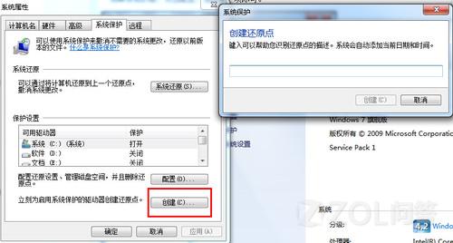 Win7ϵͳ��ԭ�޷�������ʲôԭ��点击查看大图
