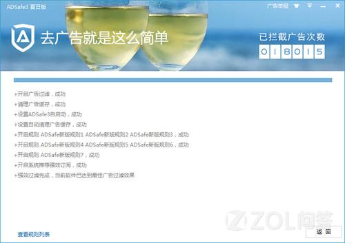 ��ν����ҳ��ʾ��ȫ����点击查看大图