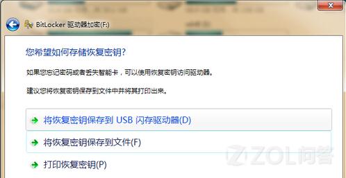 Win7��ôӲ�̼���