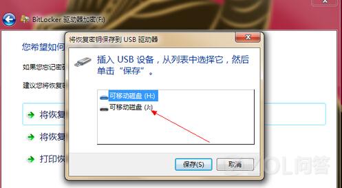 Win7��ôӲ�̼���