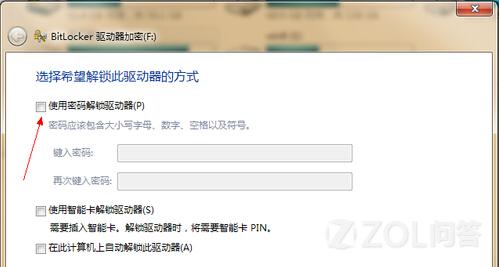 Win7��ôӲ�̼���