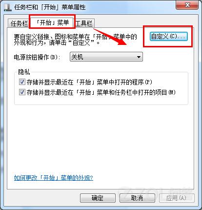 �����ӿ�Win7ϵͳ�������ٶȣ������ӿ�Win7ϵͳ�������ٶȣ� arpun.com