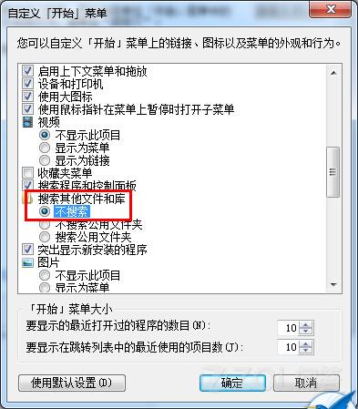 �����ӿ�Win7ϵͳ�������ٶȣ�点击查看大图