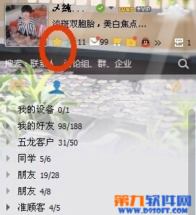 怎么删除QQ空间的留言板怎么删除QQ空间的留言板 arpun.com