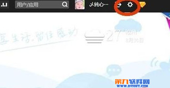 怎么删除QQ空间的留言板怎么隐藏/去掉qq空间留言板