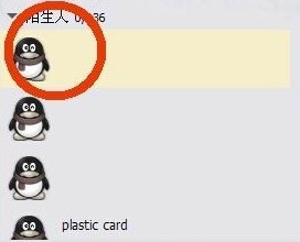 qq��γ���ɾ��İ����qq��ôɾ��İ���� arpun.com