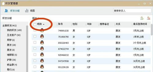 qq��γ���ɾ��İ����qq��ôɾ��İ����