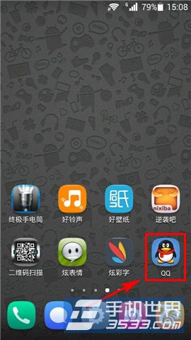 �ֻ�QQ������������Լ�������״̬�ֻ�QQ������������Լ�������״̬ arpun.com