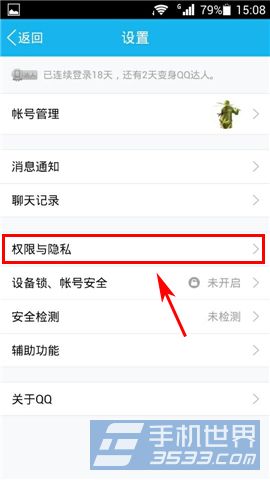 �ֻ�QQ������������Լ�������״̬�ֻ�QQ��ô�������������Լ�������״̬