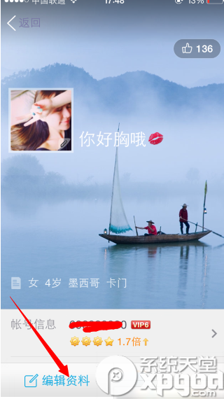 qq������ʯ��ô���ã�qq������ʯ��ô���ã�qq�ǳ�����ʯͼ�Ľ̳�