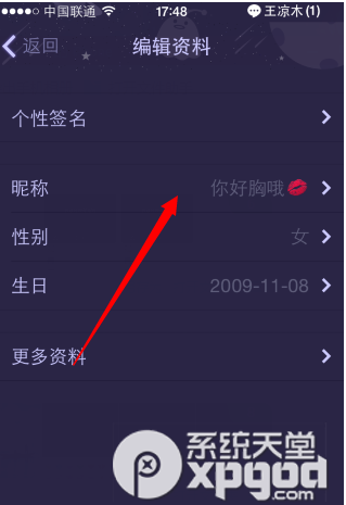 qq������ʯ��ô���ã�qq������ʯ��ô���ã�qq�ǳ�����ʯͼ�Ľ̳�