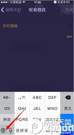 qq������ʯ��ô���ã�qq������ʯ��ô���ã�qq�ǳ�����ʯͼ�Ľ̳�