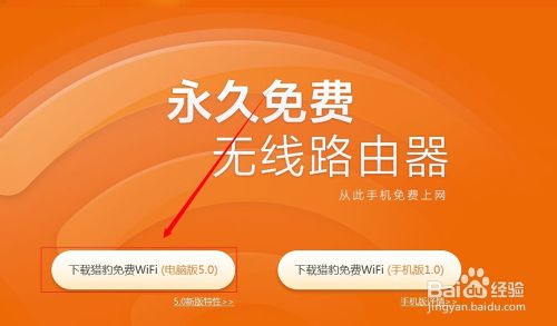 ��ôʹ���Ա����wifi�������Ա�ɡ������ȵ㡱�Ա����wifi