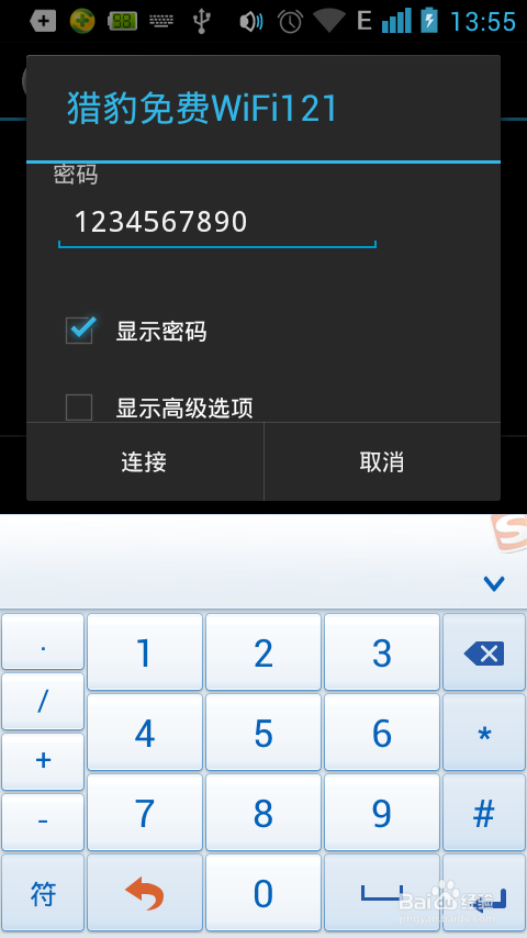 ��ôʹ���Ա����wifi�������Ա�ɡ������ȵ㡱�Ա����wifi